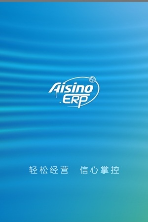 航天信息erp软件