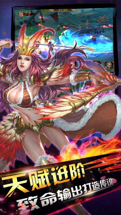 三国武神战纪官网下载