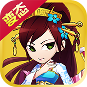大挂三国无限元宝破解版