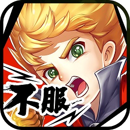 部落征服