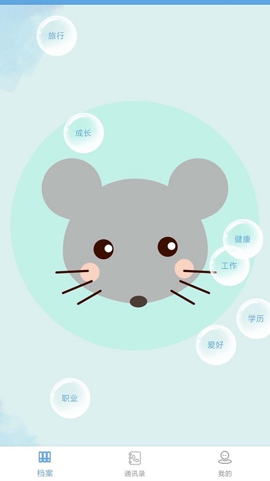 久创档案管理官方版