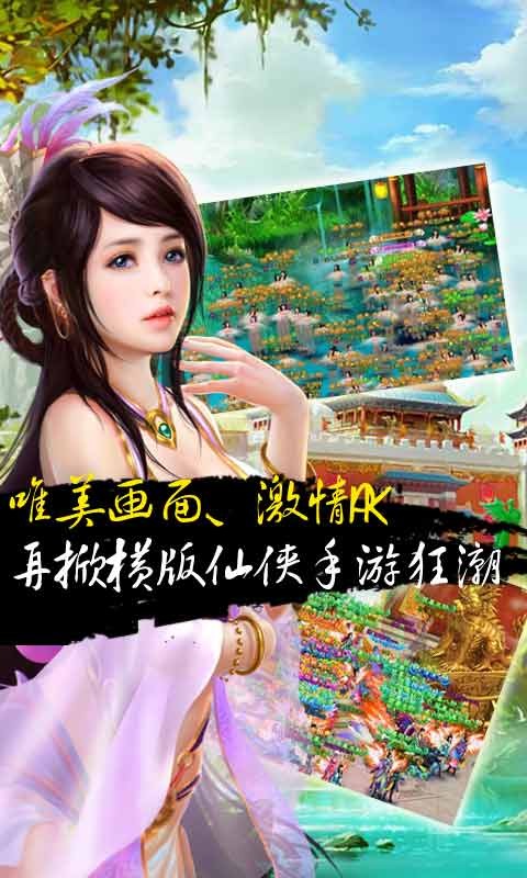 剑网最新版下载