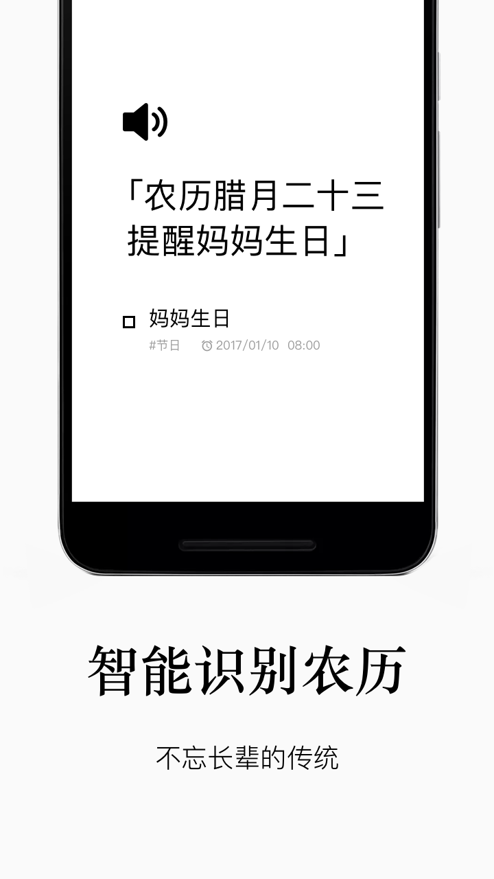 水滴清单官方版 水滴清单app下载