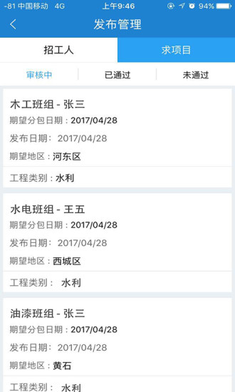 施小包手机版下载