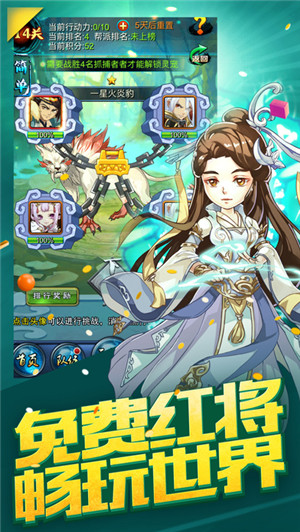 至尊魔帝手游下载