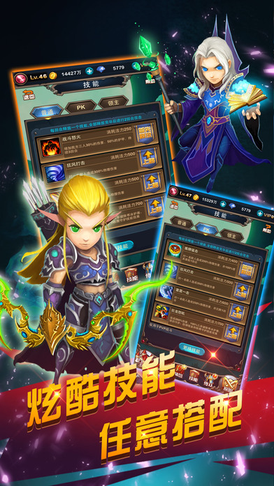 疯狂魔兽挂机手游官网版下载