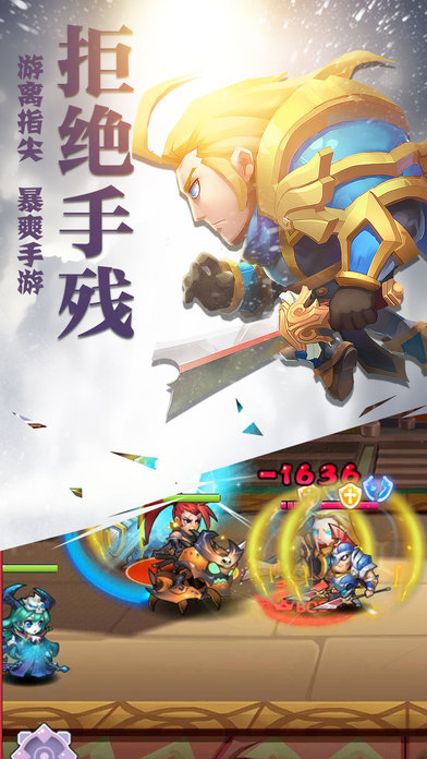 部落征服手机版