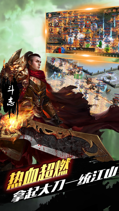 微变三职业传奇手游下载