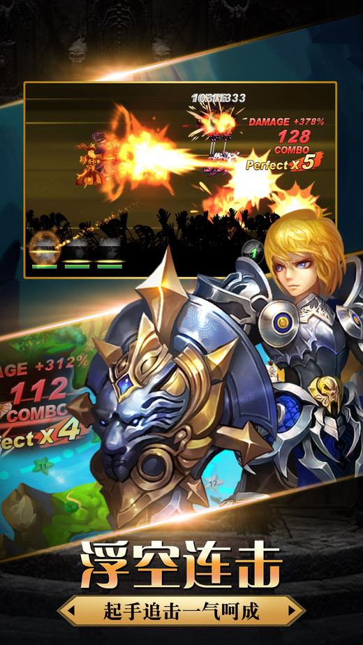 魔域猎手手机版