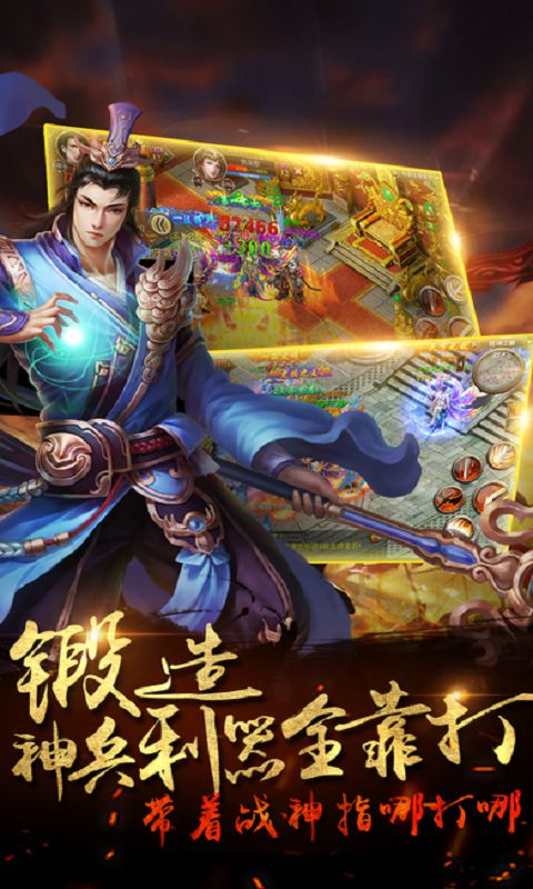 倚天传奇游戏下载