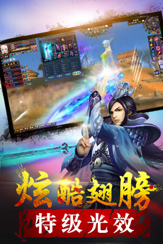 灵域神魔最新版本