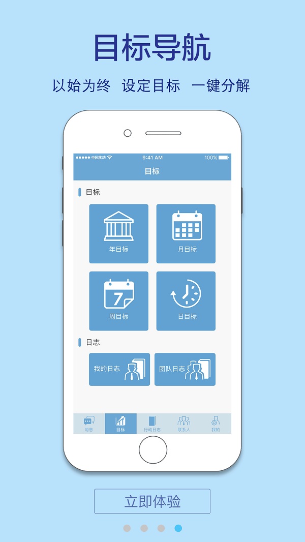 日经营app 日经营手机客户端