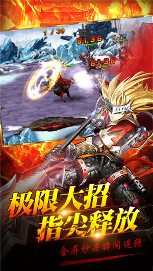 烈火三国官方版下载
