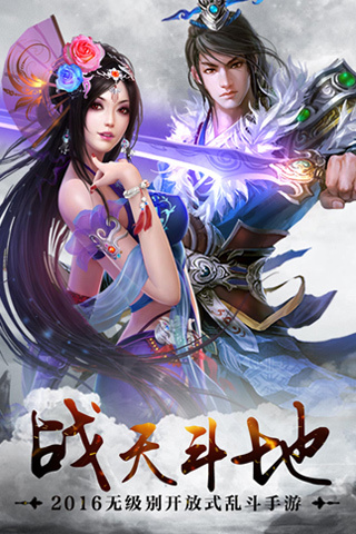 西游捉妖记破解版下载