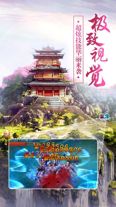 天龙问情官方版