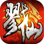 戮仙纪手游