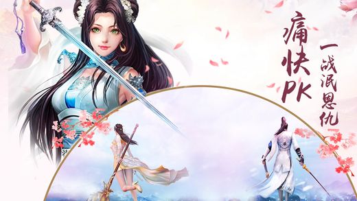 霸王战纪官方