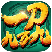 一刀九万九手游(暂未上线) v1.43 安卓版