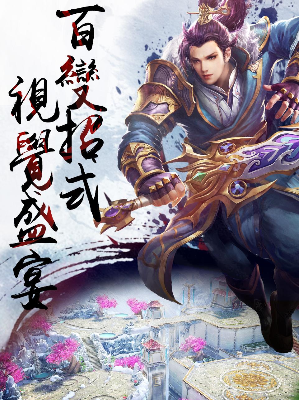 刀剑煞无限钻石破解版