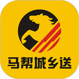 马帮城乡送官方版 安卓版