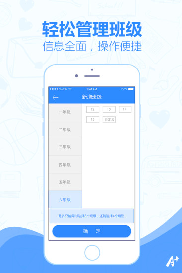 小佳老师app下载