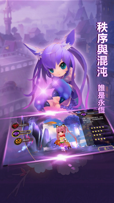 灵魂物语下载