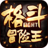 knf格斗手游