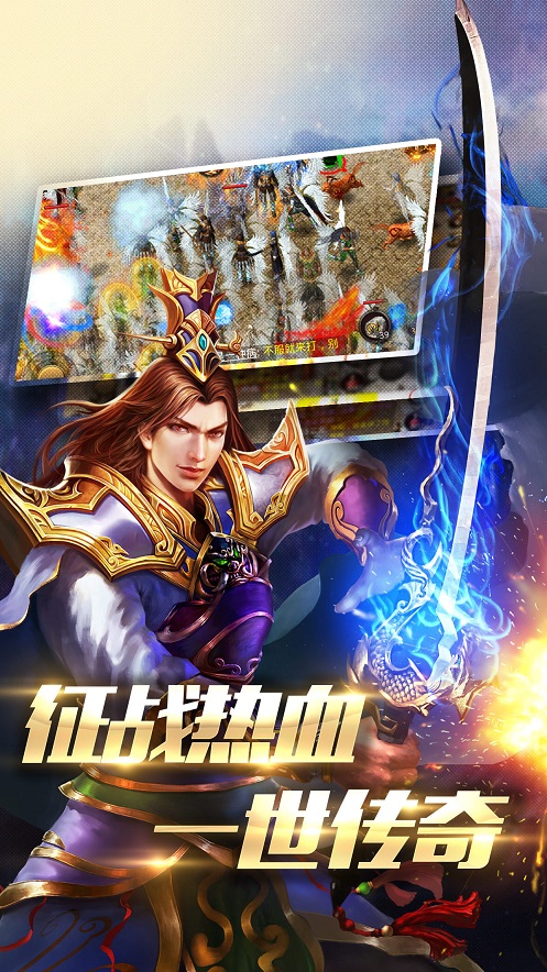 神魔争霸游戏