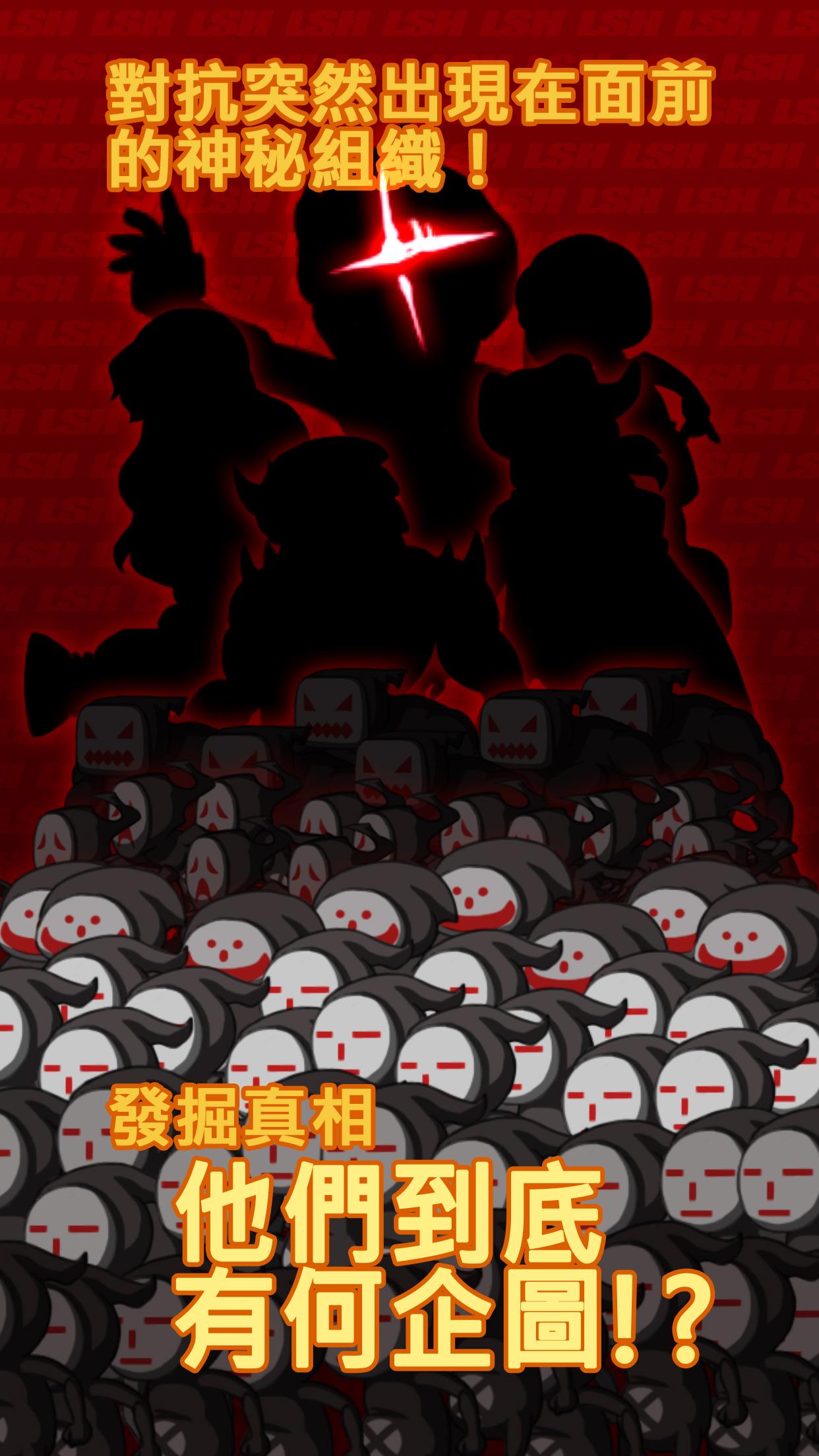 光速英雄手游下载