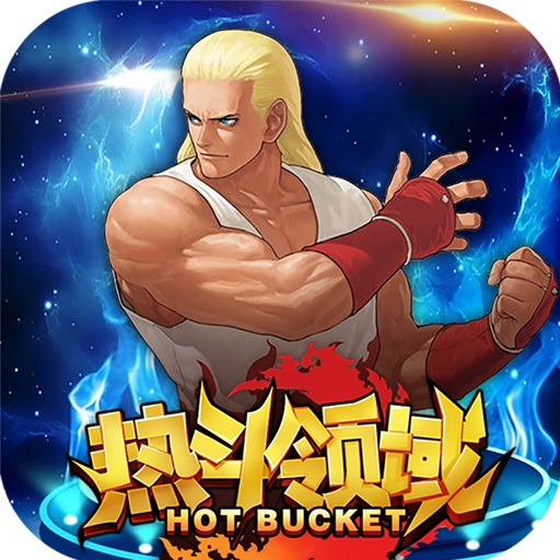 热斗领域手游百度版