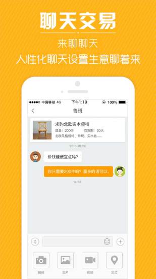 哼哈匠软件