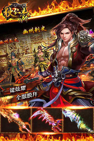 狄仁杰传奇多酷版
