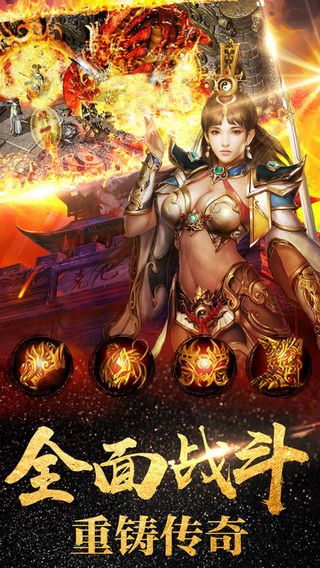 逍遥天下