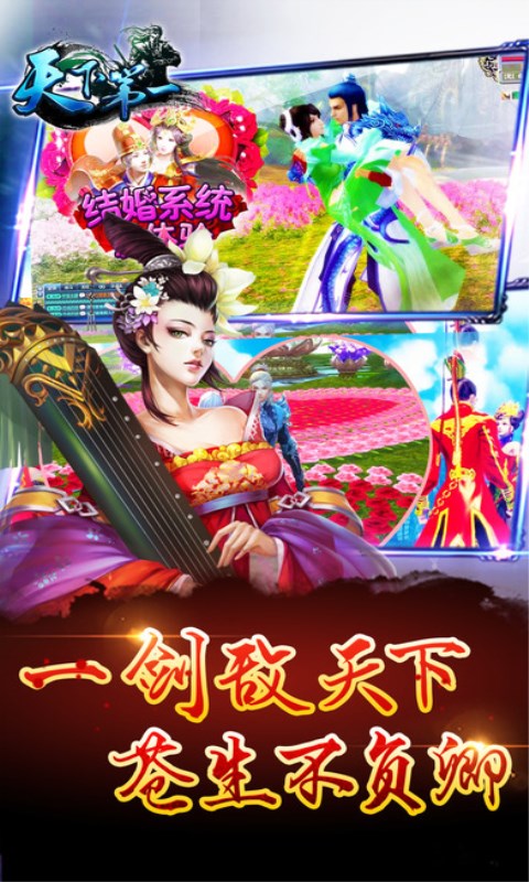 果盘天下第一官网