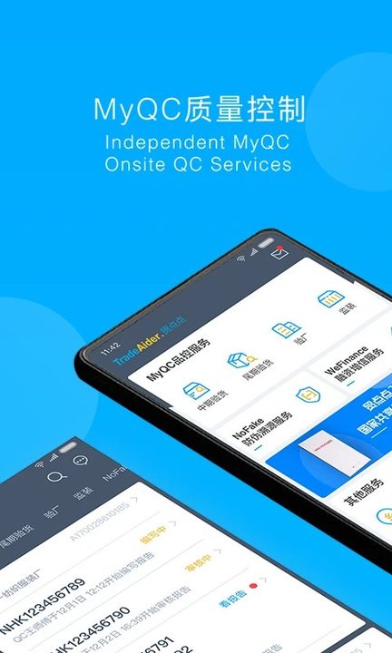 贸点点qc游戏下载