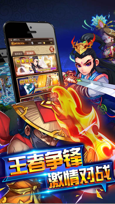 降龙十九掌手游下载