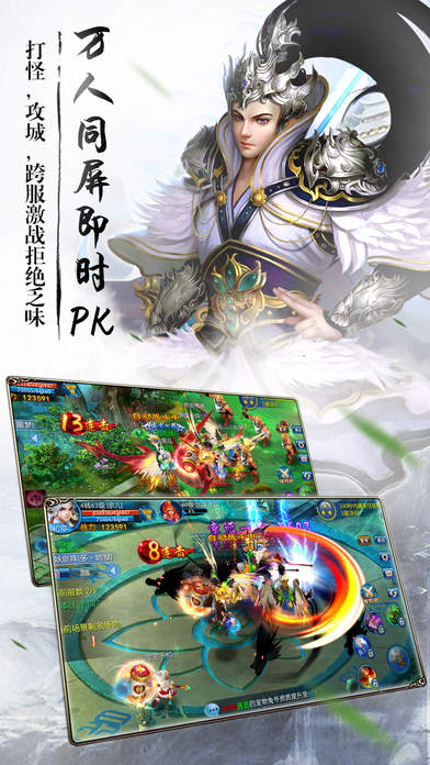 武动九州游戏