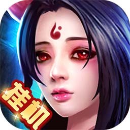 斩妖录手游九游版