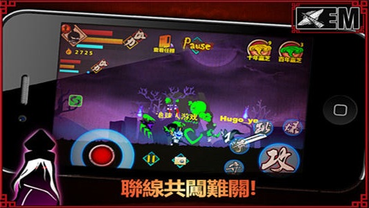 封魔录斩妖旧版下载