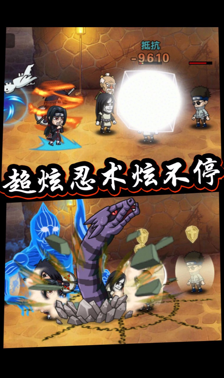口袋有火影果盘版 口袋有火影下载