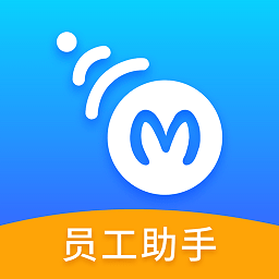 脉芽糖员工助手app