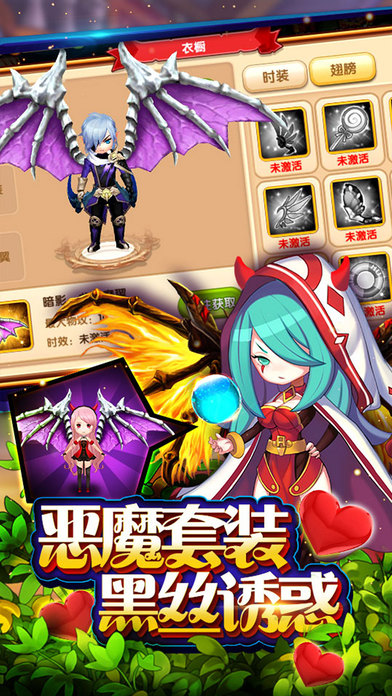 梦幻圣域手游