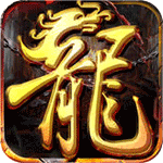 决战热血沙城手游