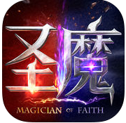 圣魔大陆手机版(暂未上线)
