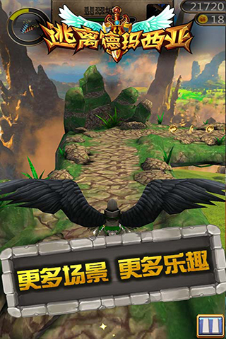 逃离德玛西亚客户端下载