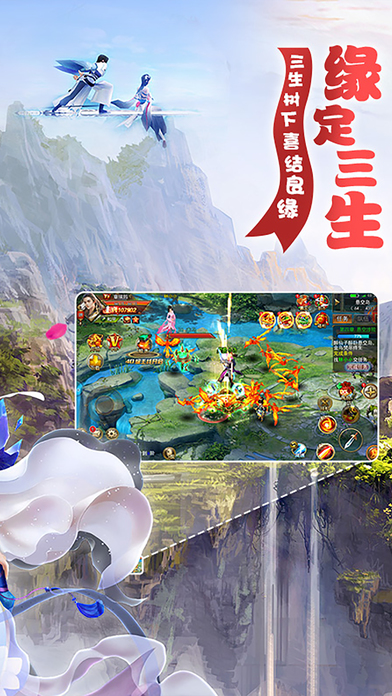 梦幻神灵官方版
