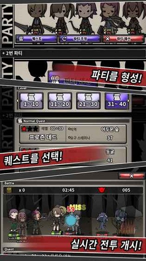 强化勇者金回春 强化勇者金回春游戏下载