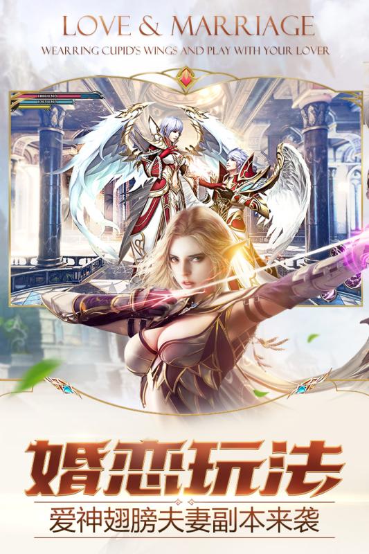 神话永恒360下载