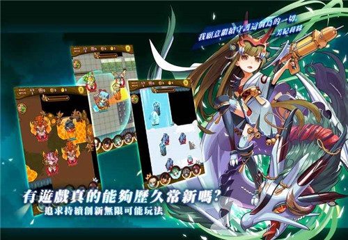 战月勇者游戏下载