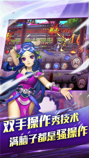 全民小师妹客户端下载